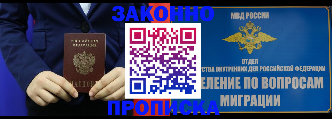 найти адрес прописки в Первоуральске