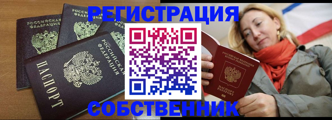 найти адрес прописки в Первоуральске
